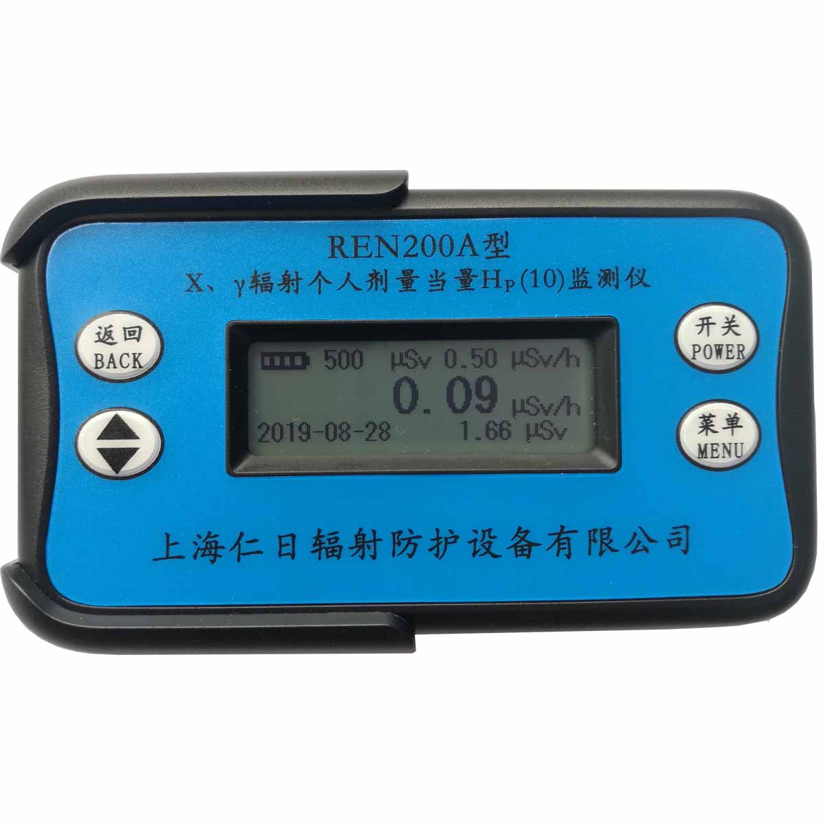 REN200A X����ݗ�䂀(g��)�˄�����(d��ng)��HP(10)�O(ji��n)�y(c��)�x